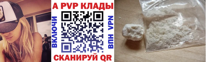 купить   Сергач  APVP СК КРИС 