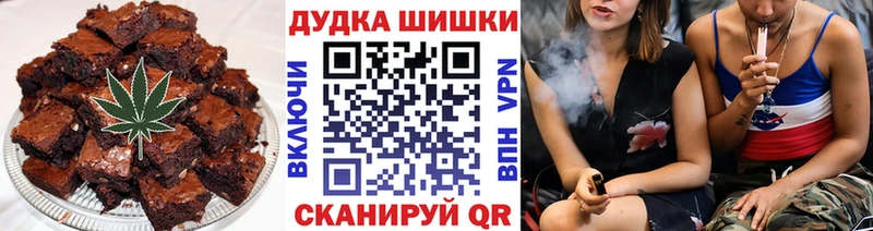 Cannafood конопля сколько стоит darknet Telegram Сергач