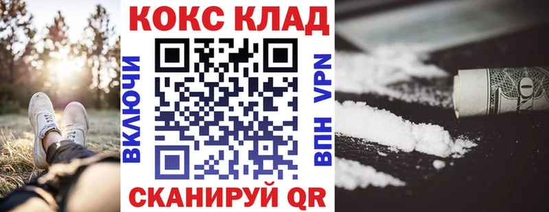 блэк спрут вход  купить закладку  Сергач  КОКАИН Боливия 