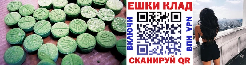 ЭКСТАЗИ mix  Сергач 