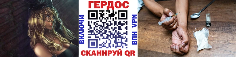 кракен зеркало  Сергач  ГЕРОИН VHQ 