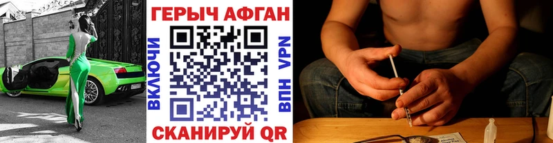 ГЕРОИН гречка Сергач