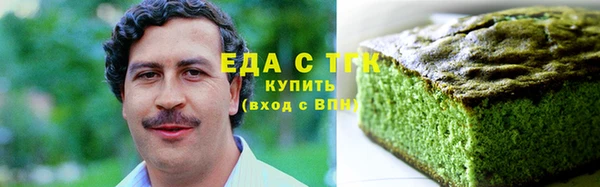 метадон Балахна