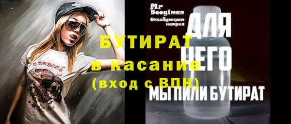 метадон Балахна