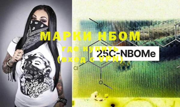 альфа пвп Баксан