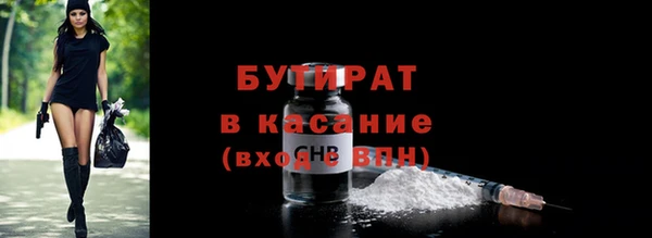 метадон Балахна
