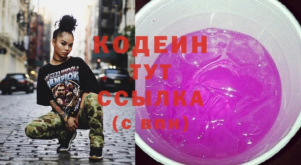марки nbome Медвежьегорск