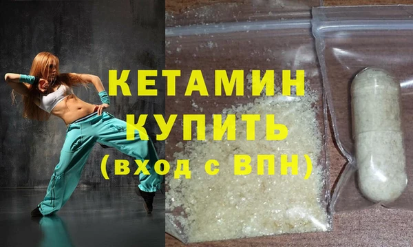 метадон Балахна