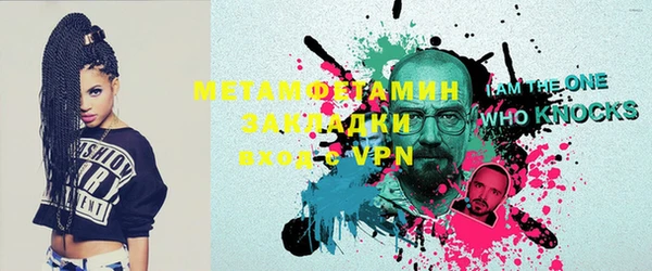 марки nbome Медвежьегорск