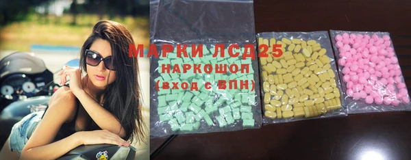 гашиш Майский