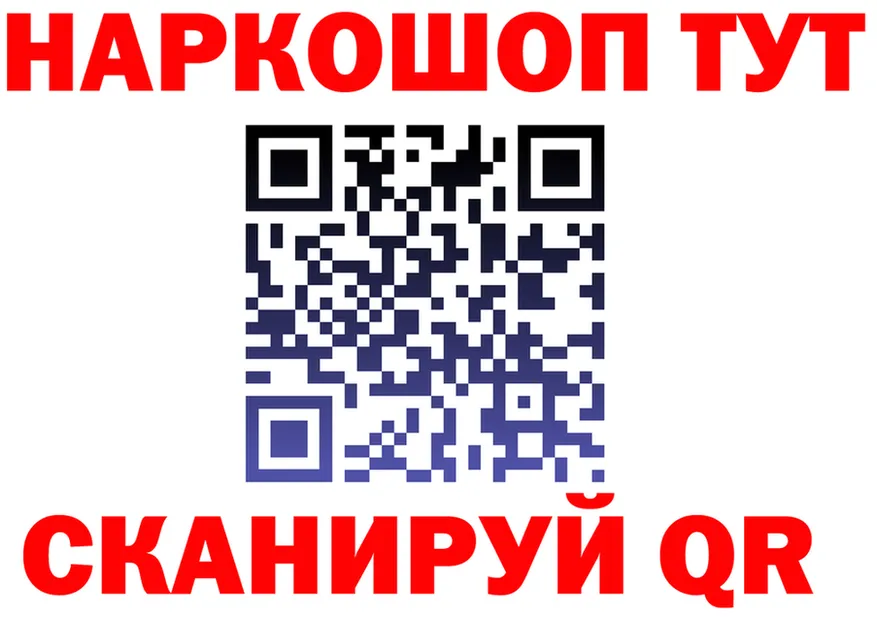 АМФ Розовый сайт shop MEGA Сергач