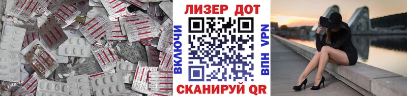 Лсд 25 экстази ecstasy  где продают   блэк спрут как войти  Сергач 