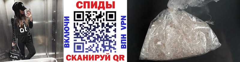 МЕТАМФЕТАМИН Methamphetamine  mega сайт  Сергач 